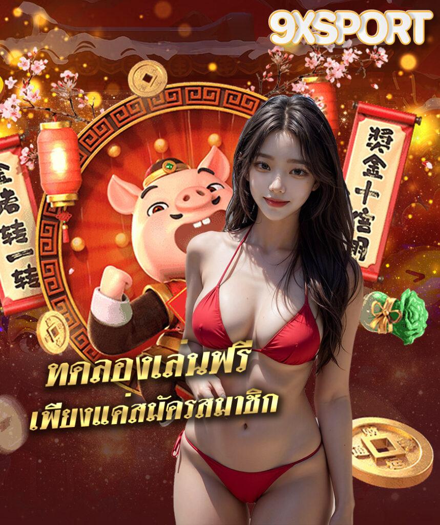 megame369 คาสิโนออนไลน์ครบวงจร ฝากถอนอัตโนมัติรวดเร็ว