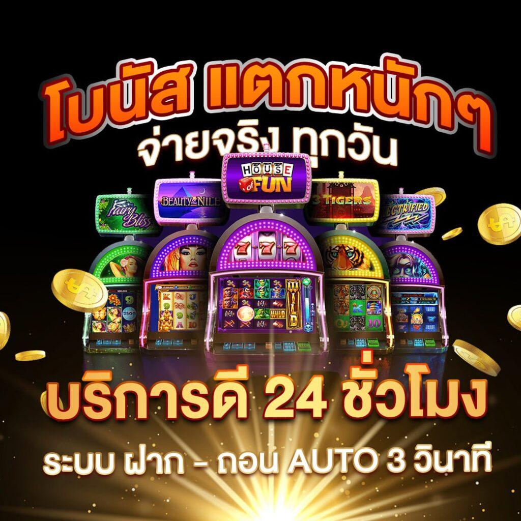 megame888 คาสิโนใหม่ล่าสุด โบนัสแตกง่าย จ่ายเงินจริง 2024
