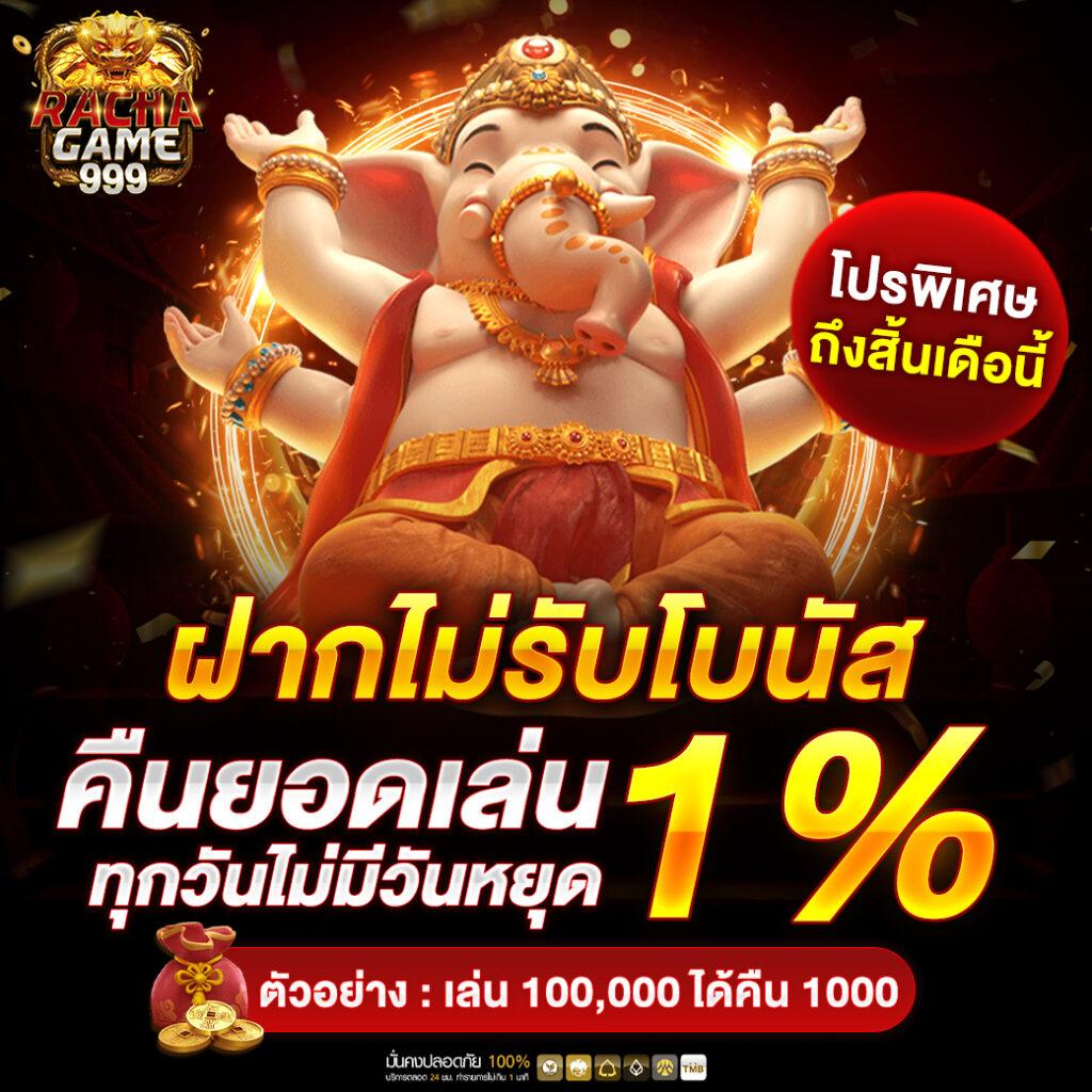 member 4x4 slot รวมเกมคาสิโนใหม่ โบนัสแตกง่ายได้เงินจริง 2024