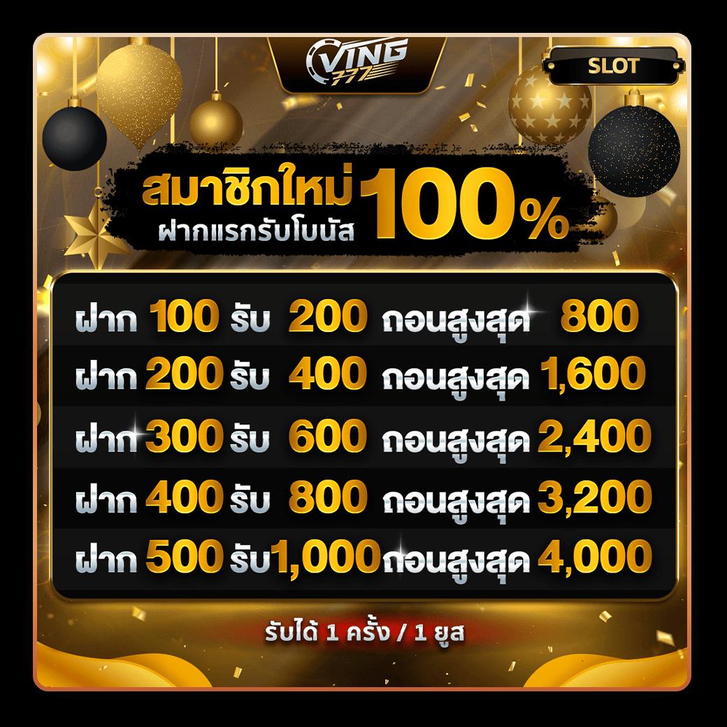 member jokerslotz999 คาสิโนออนไลน์ใหม่ล่าสุด โบนัสจัดเต็มทุกเกม 2024