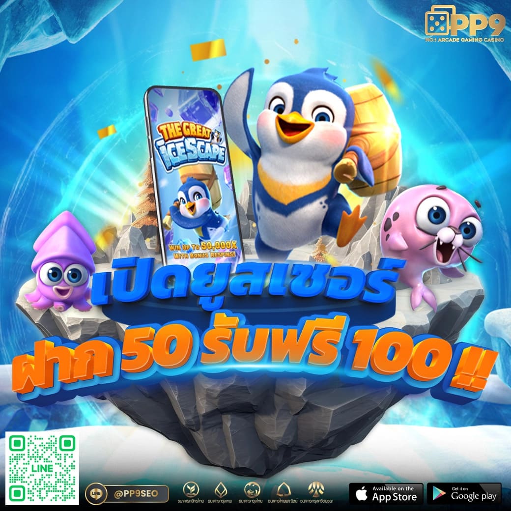 meslot666 เว็บเกมคาสิโนออนไลน์ครบวงจรใหม่ล่าสุด 2024
