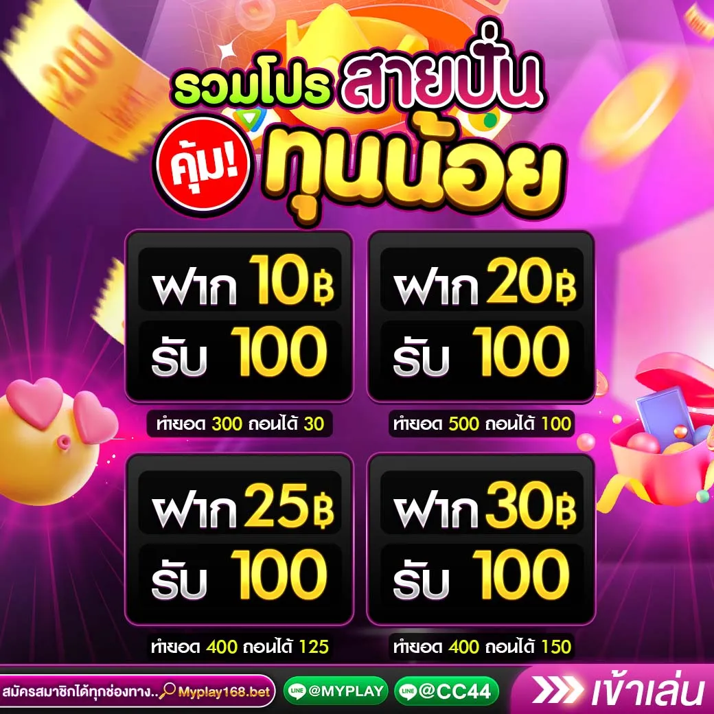 mg99club เว็บตรงเกมคาสิโนออนไลน์ครบวงจรอันดับ 1 ไทย