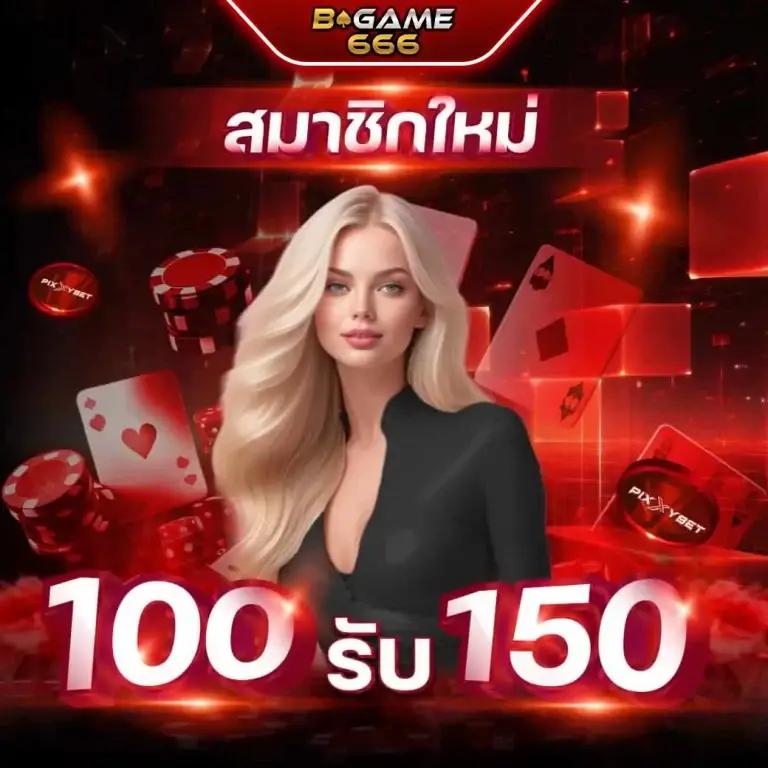 mgm99 เว็บเดิมพันออนไลน์ครบวงจร อันดับหนึ่งในไทย 2024