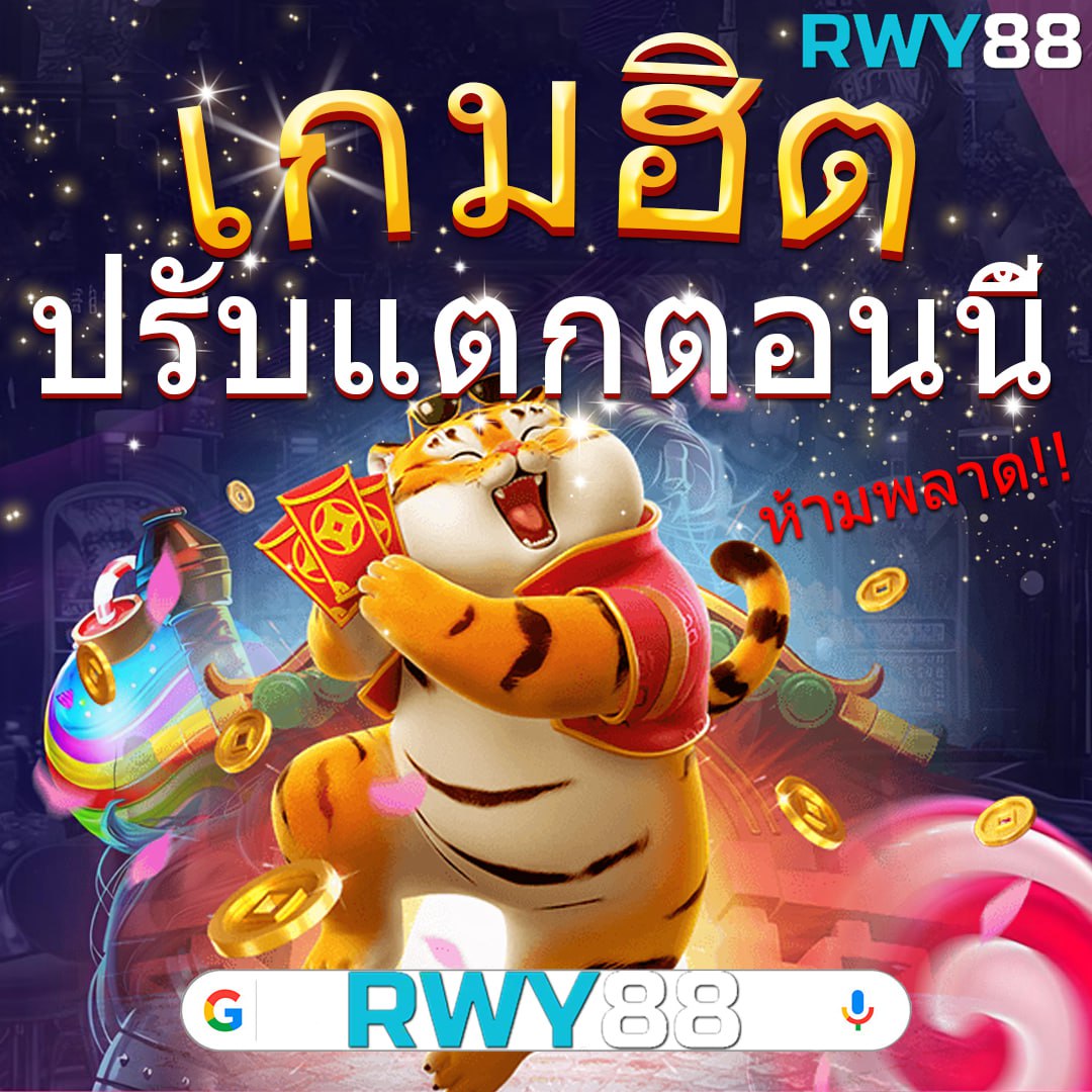 mgm slot เว็บตรงเกมแตกง่าย โบนัสจัดเต็มทุกวัน 2024
