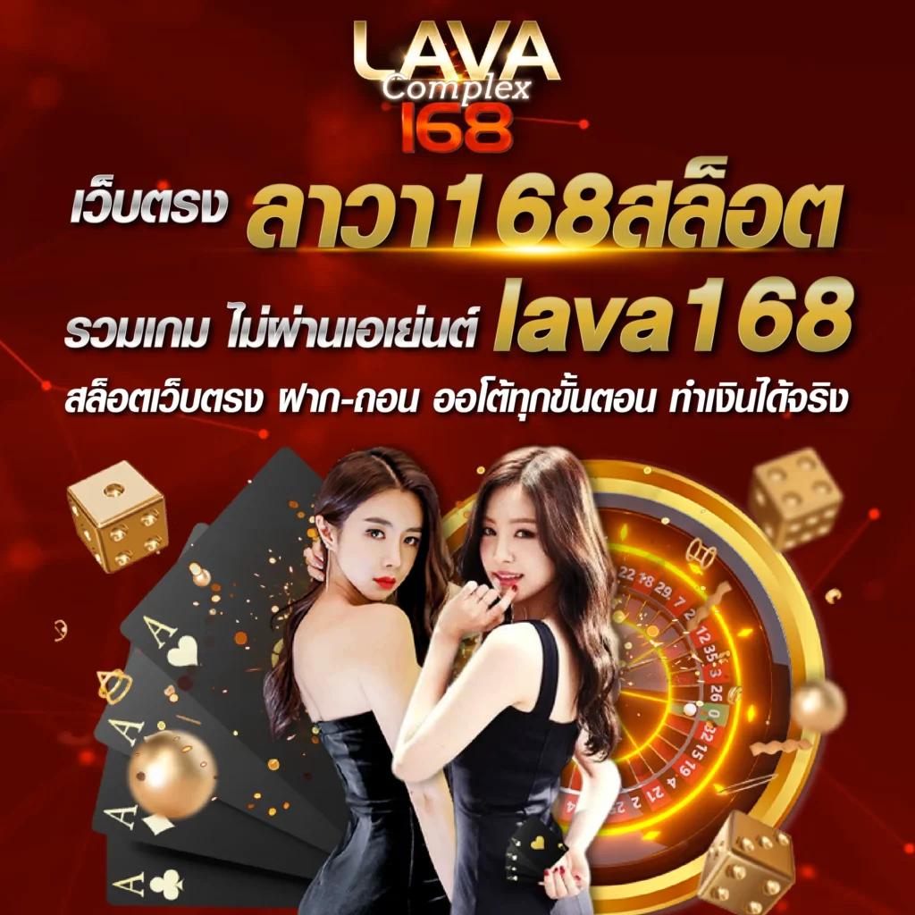 mgmint 88 คาสิโนครบวงจร อันดับหนึ่งในไทย ปี 2024