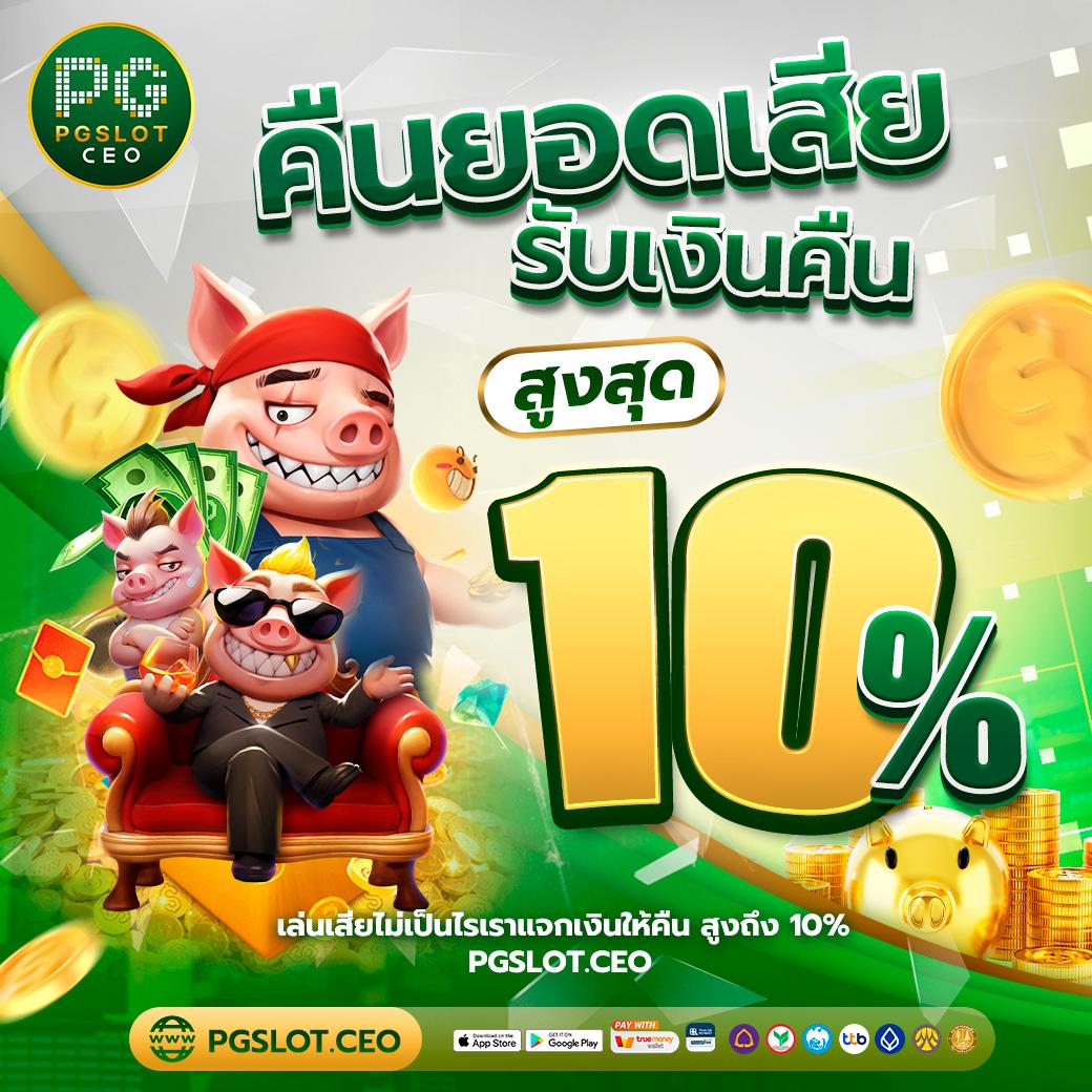mgmสล็อต เว็บตรง รวมเกมสล็อตใหม่ล่าสุด โบนัสแตกง่ายได้เงินจริง