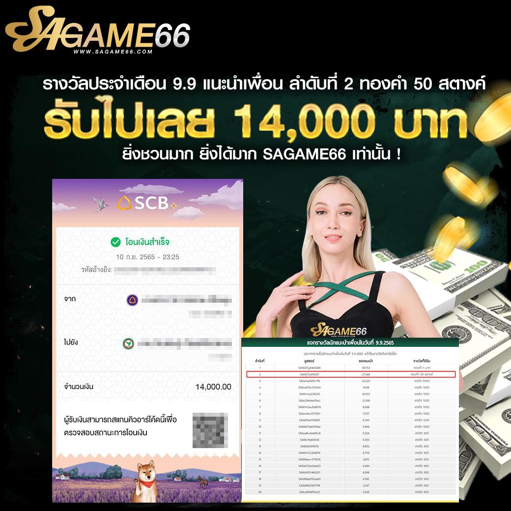 minted168 คาสิโนสด ระบบใหม่ โบนัสสูงสุด รับทันที 2024