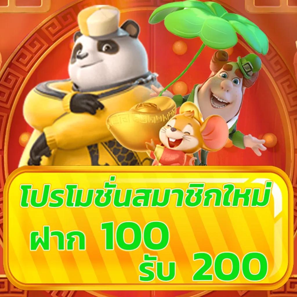 mk888 bet เว็บตรง casino ครบวงจร ระบบออโต้ ฝากถอนเร็วทันใจ
