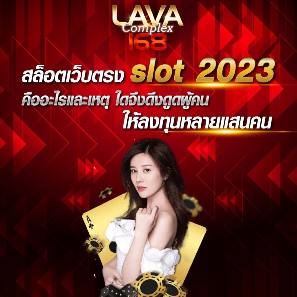mocha789 เว็บเดิมพันครบวงจร สล็อต คาสิโนสด โบนัสฟรี2024