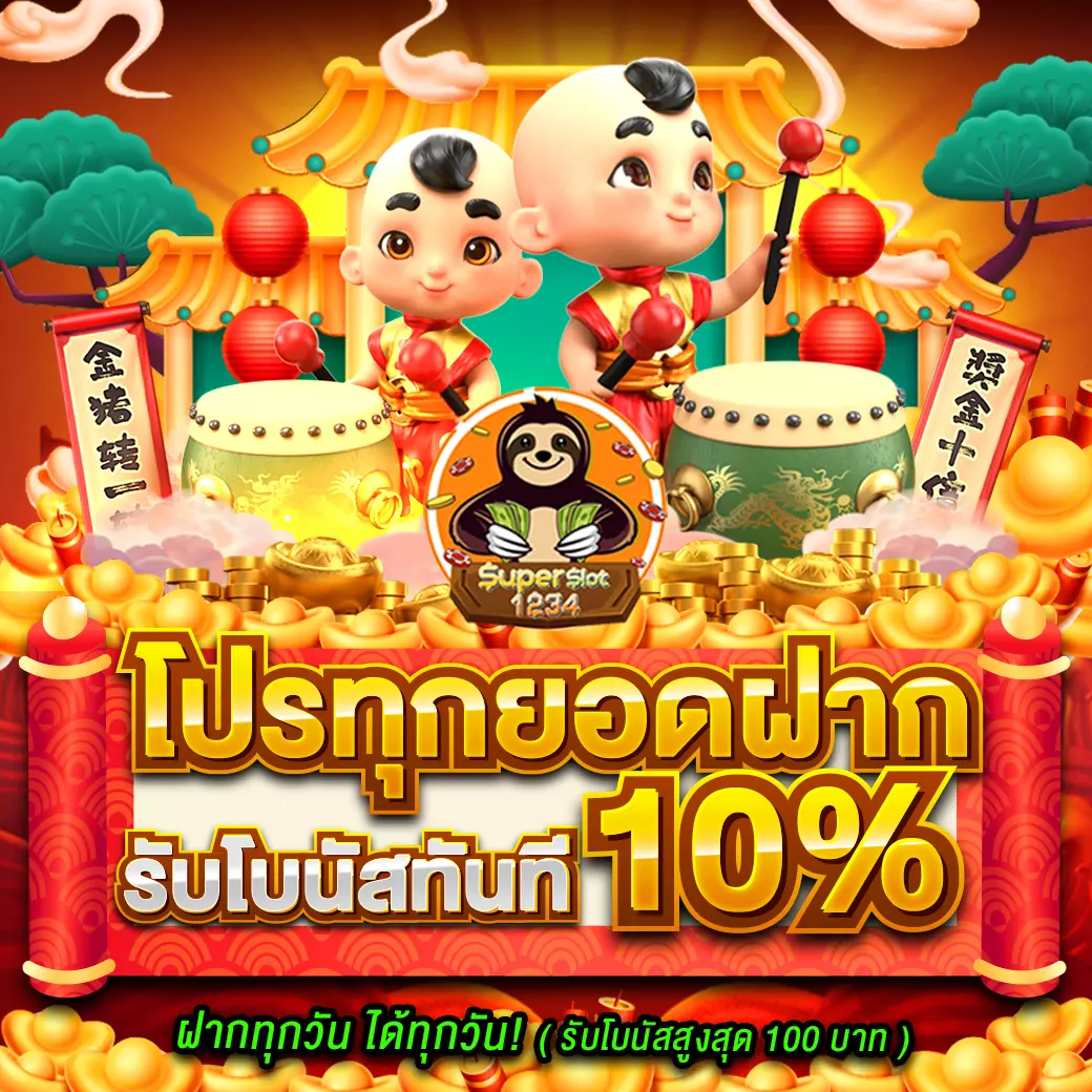 monster xbet คาสิโนออนไลน์อันดับหนึ่ง โบนัสใหญ่เกมครบทุกประเภท