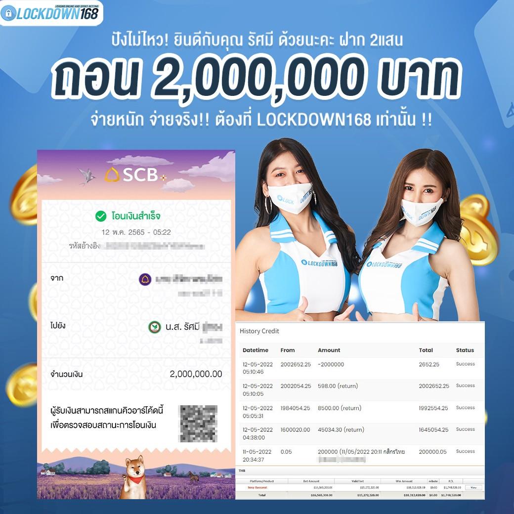 moopanda888 เว็บพนันออนไลน์ครบวงจรรูปแบบใหม่ 2024