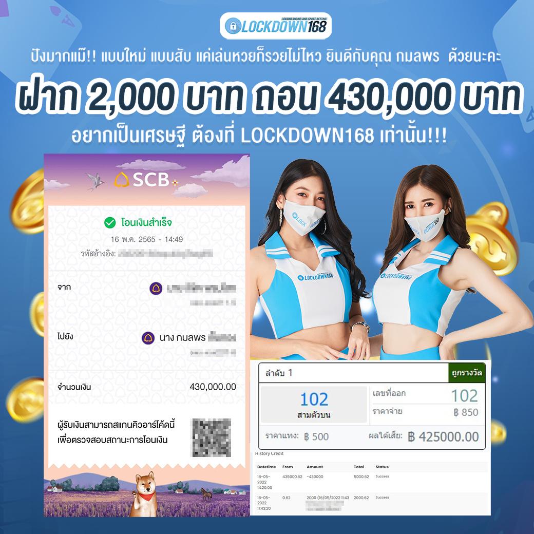 moopanda 888 เว็บพนันตรง เดิมพันง่าย ได้เงินจริง ไม่ผ่านเอเย่นต์