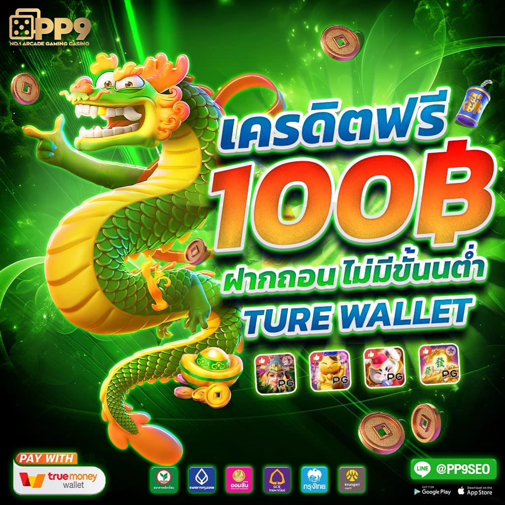 moopanda slot เกมเดิมพันออนไลน์ทันสมัย โบนัสจัดเต็มทุกวัน