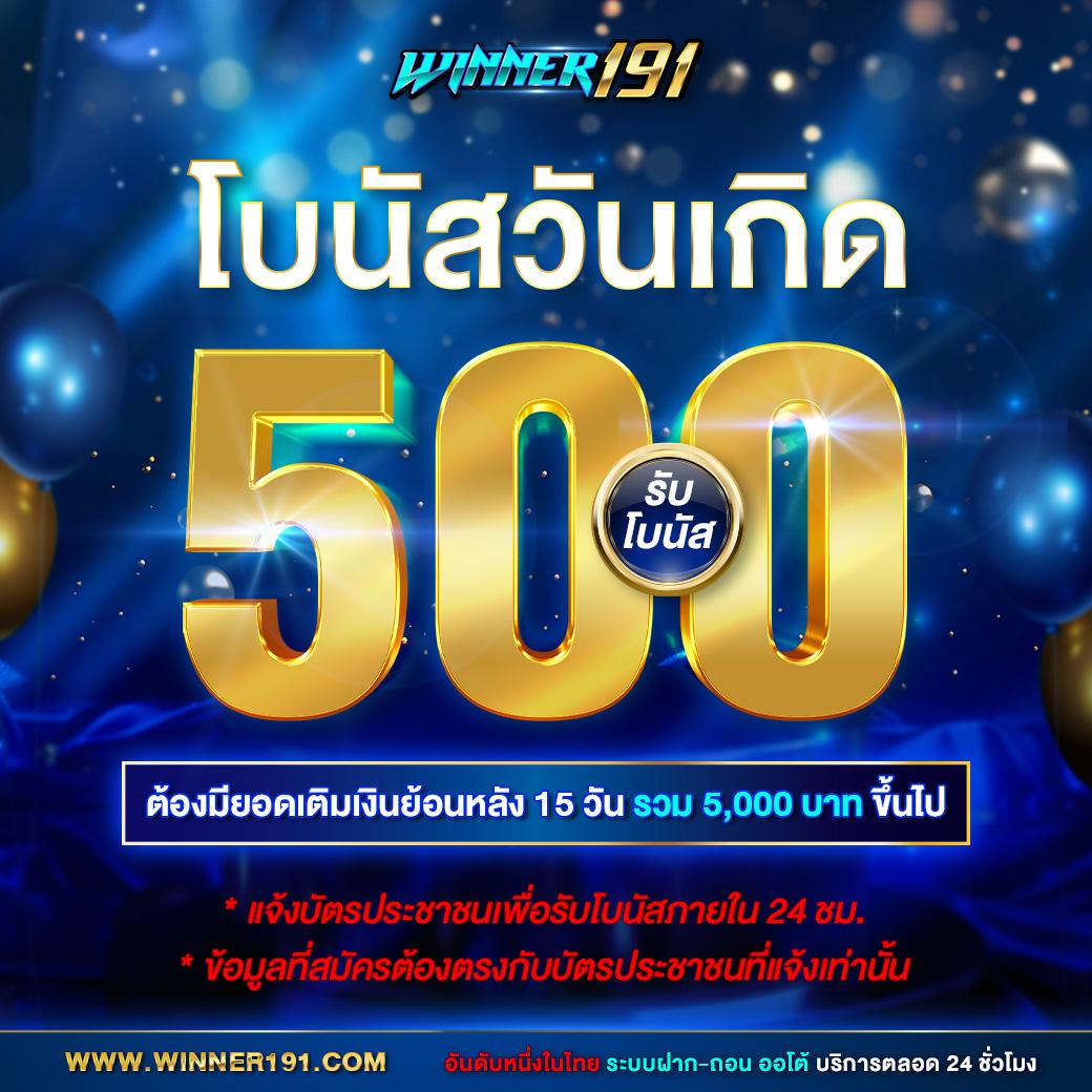 mootono29 ig คาสิโนออนไลน์ครบวงจร จ่ายจริงปลอดภัยสูงสุด