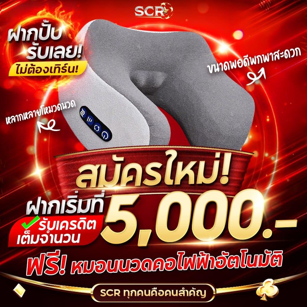 mueylix เกมคาสิโนคุณภาพ บริการครบครันทันสมัยที่สุด