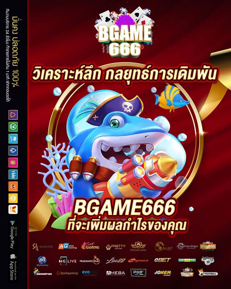 mvp168 เว็บคาสิโนออนไลน์ครบวงจร เล่นง่ายได้เงินจริง 2024