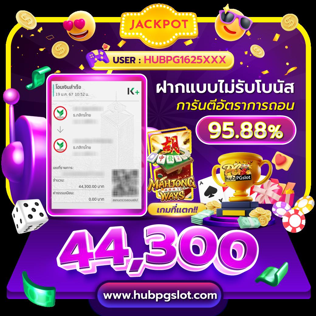 mvppr88 คาสิโนใหม่ โบนัสจัดเต็ม เกมสดครบทุกประเภท 2024