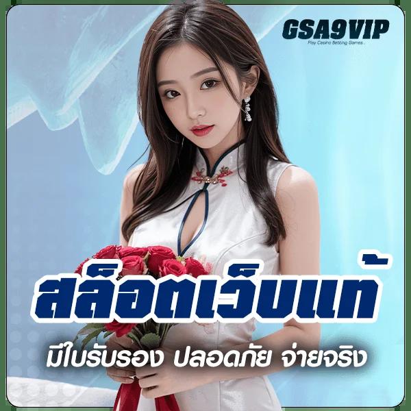 my slot wallet คาสิโนครบวงจร ฝากถอนรวดเร็วไม่มีขั้นต่ำ