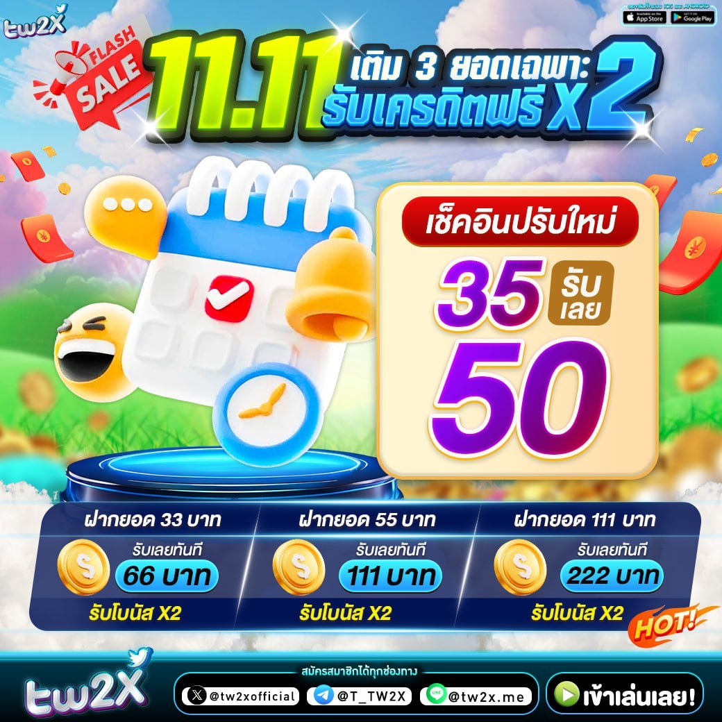 myplay168 คาสิโนออนไลน์ที่เชื่อถือได้ โปรโมชั่นพิเศษล่าสุด 2024