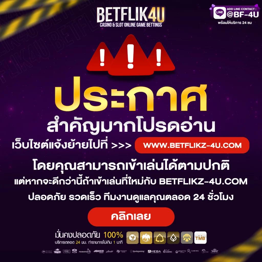 myplay168 เข้าสู่ระบบ คาสิโนออนไลน์ครบวงจร ฝากถอนรวดเร็วทันใจ