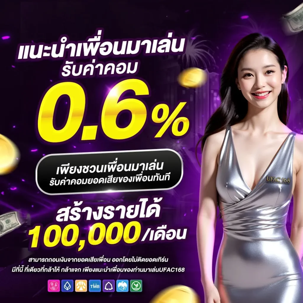 myplay vip 88 คาสิโนออนไลน์อันดับหนึ่ง โบนัสจัดเต็ม โปรแรงล่าสุด