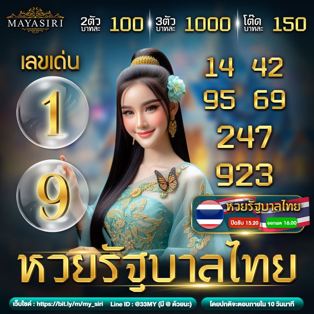myplayvip คาสิโนออนไลน์ครบวงจร สมัครง่าย โบนัสสูงสุดในปี 2024