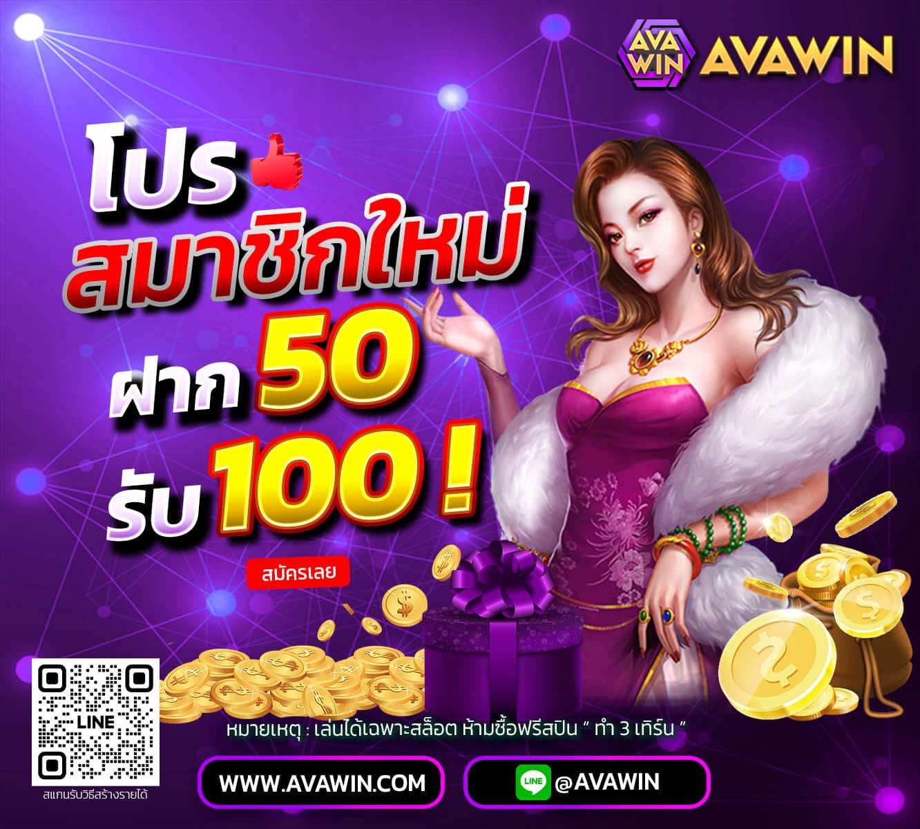 n83 slot รวมสล็อตใหม่ล่าสุด แจ็คพอตแตกง่าย โบนัสจัดเต็มทุกเกม