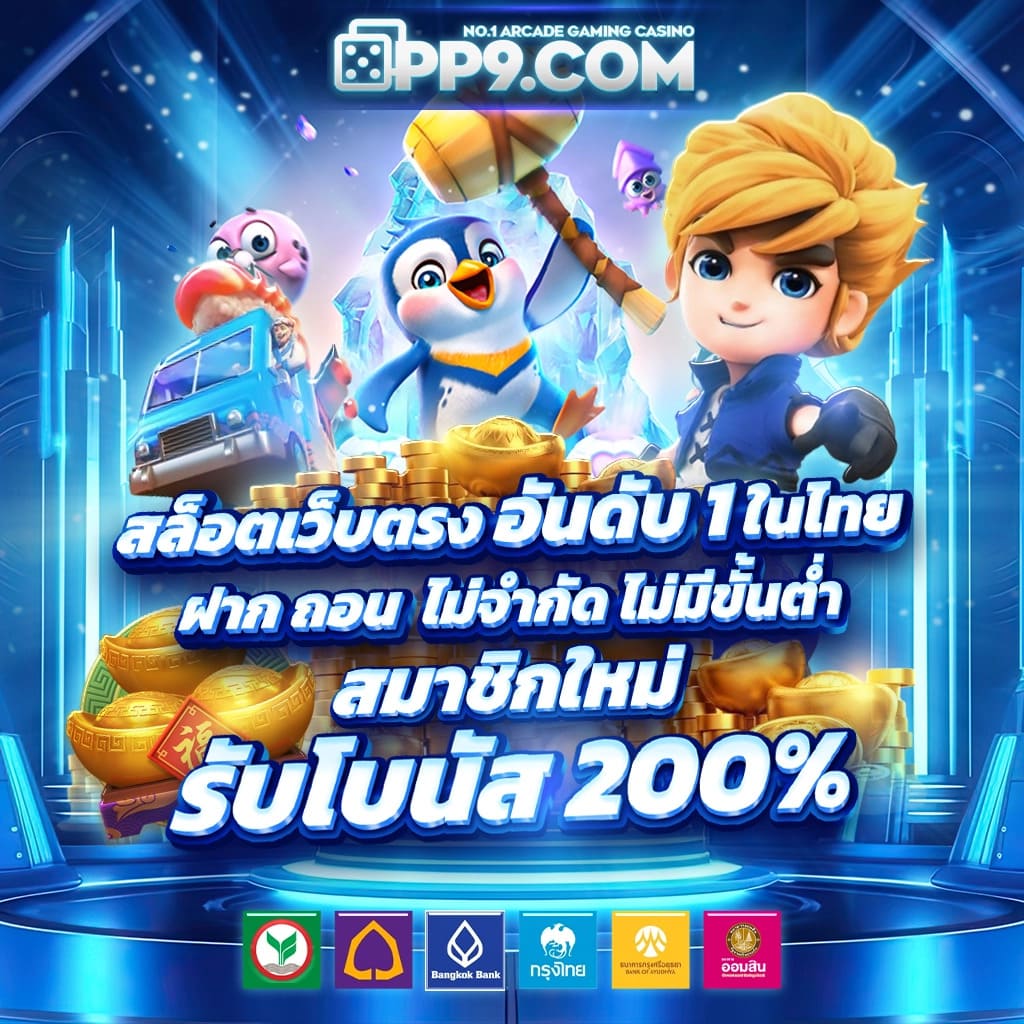 n88bet คาสิโนออนไลน์ตรงระบบใหม่ รวมเกมครบทุกค่ายดัง