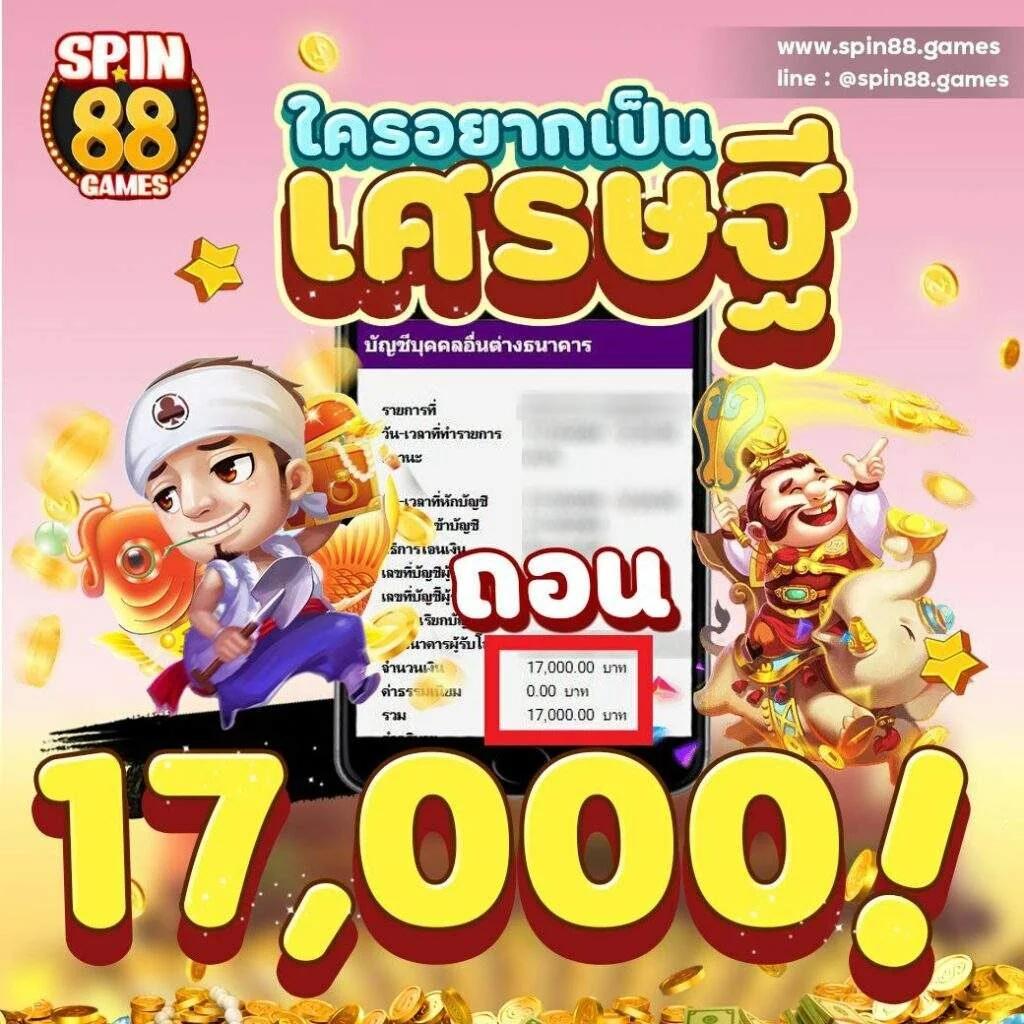 n93 เครดิตฟรี แจกจริง โบนัสฟรีล่าสุด ฝากถอนรวดเร็วทันใจ