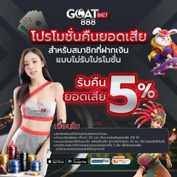 nagaway casino สมัครง่าย เล่นได้เงินจริง โบนัสจัดเต็ม 2024