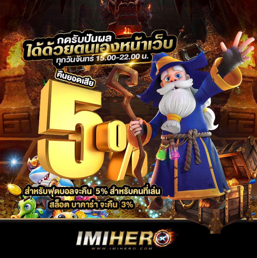 nagaway เว็บตรง รวมเกมคาสิโนออนไลน์ใหม่ล่าสุด ระบบเสถียรปลอดภัยสูง
