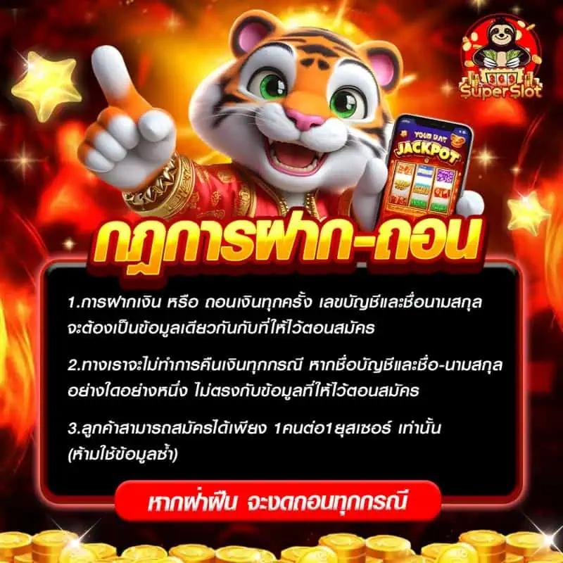 nana222 คาสิโนเว็บตรง รวมเกมใหม่โบนัสแตกง่ายได้เงินจริง