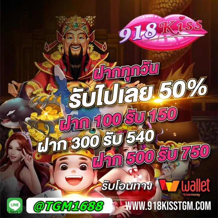 naza168 เข้า สู่ระบบ ระบบปลอดภัย ฝากถอนรวดเร็ว โบนัสจัดเต็ม
