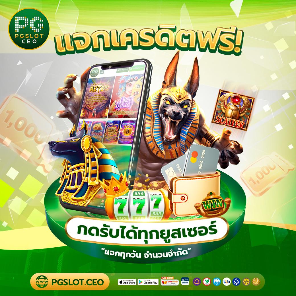 naza24 slot เว็บคาสิโนออนไลน์ตรง ใหม่ล่าสุด สมัครง่าย โบนัสเพียบ