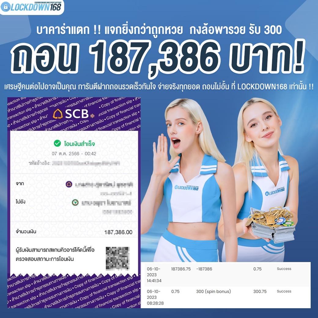 naza789 สล็อต เกมคาสิโนออนไลน์ครบวงจร ฝากถอนง่ายปลอดภัย