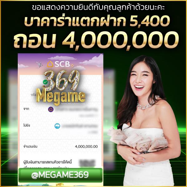 nevada 789 สล็อต เว็บตรงรวมเกมแตกง่ายใหม่ล่าสุด 2024