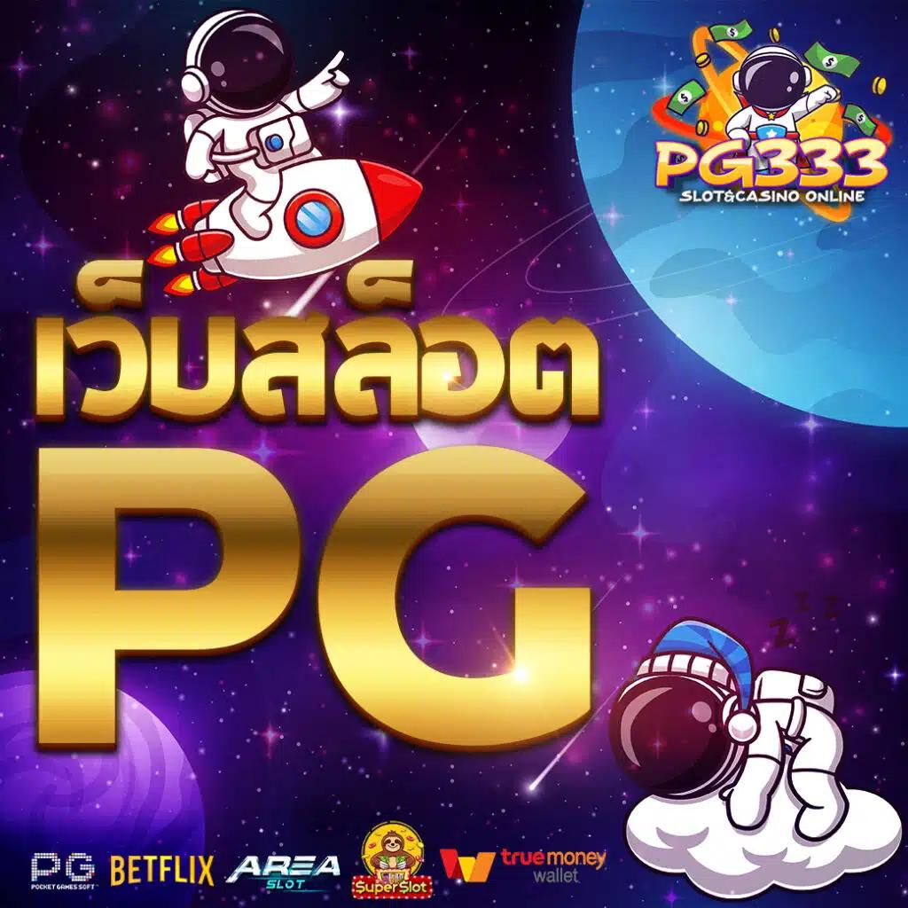 nexobet99 คาสิโนสดและเกมเดิมพันออนไลน์อัปเดตใหม่ล่าสุด