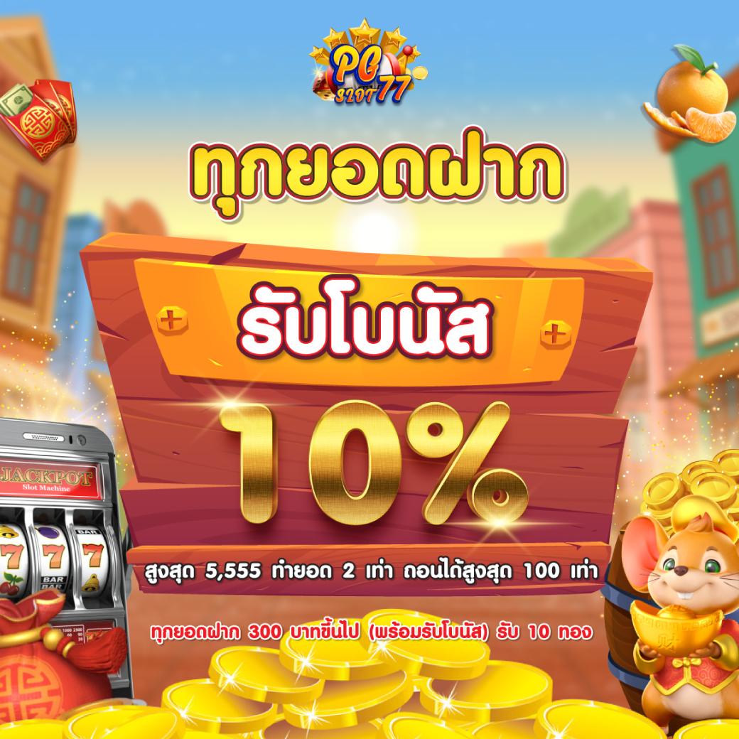 nigma88 คาสิโนออนไลน์ใหม่ล่าสุด เดิมพันง่าย จ่ายจริงทุกเกม