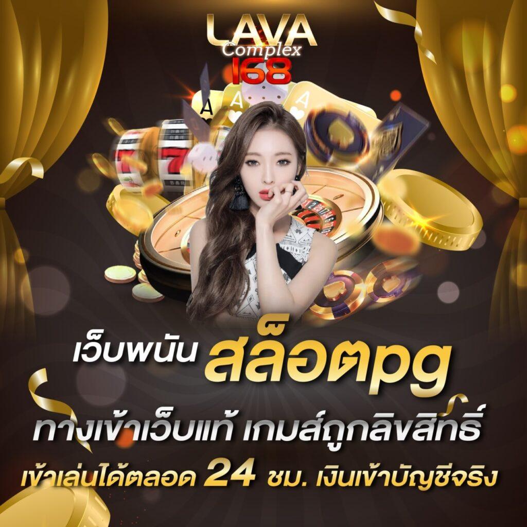 no168slot สล็อตเว็บตรง ระบบทันสมัย โบนัสแตกง่าย 2024