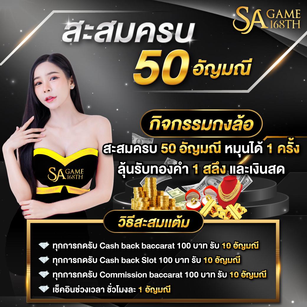 noname 789 เว็บพนันครบวงจร บริการทันสมัย เล่นง่ายได้เงินจริง