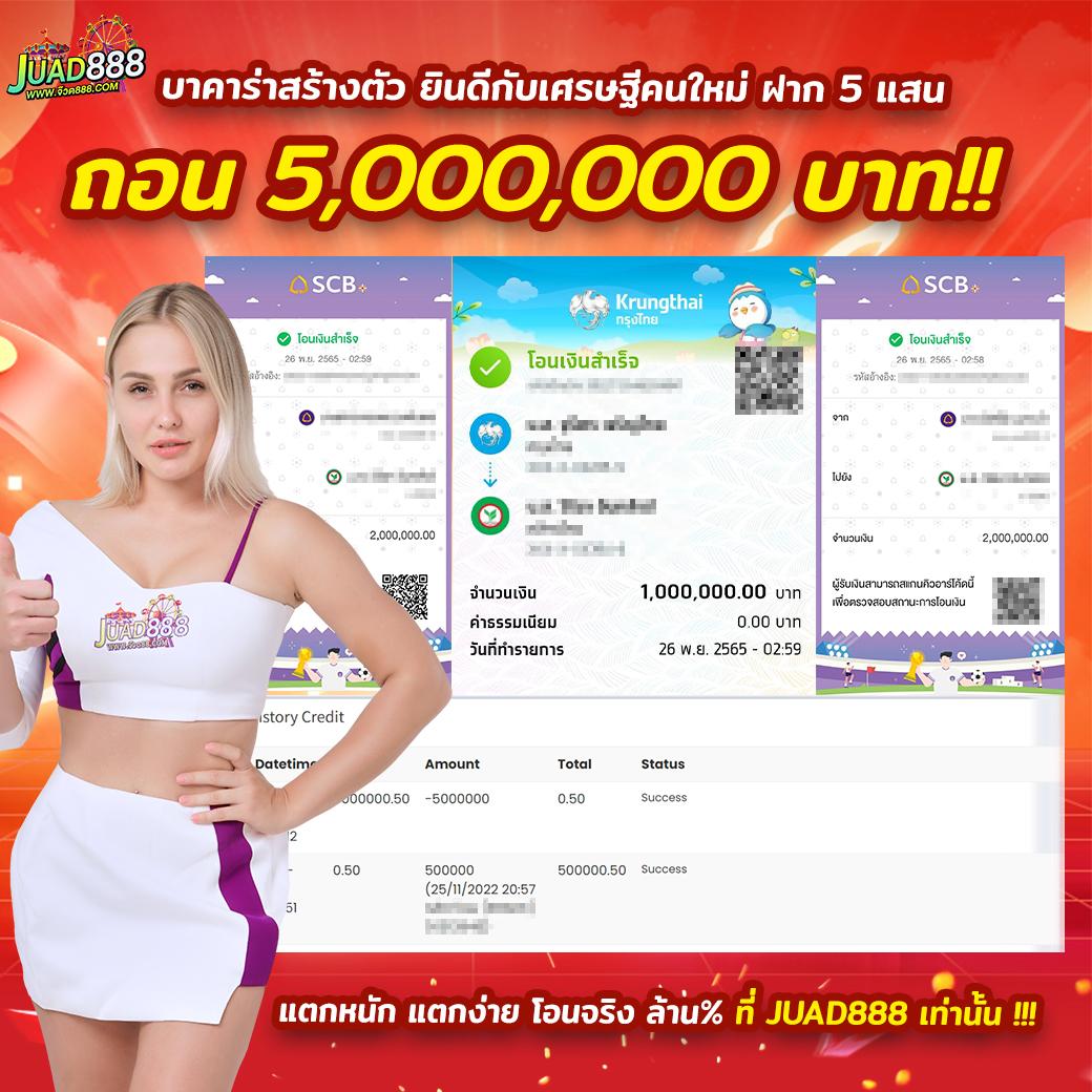 ok11 member เล่นเกมคาสิโนสดครบวงจร ระบบฝากถอนทันใจ