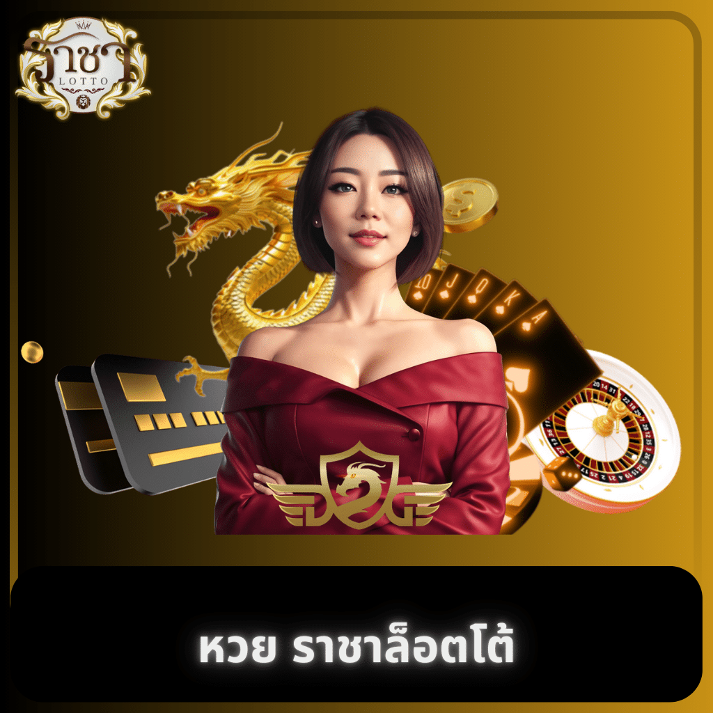 okสล็อต888 รวมเกมคาสิโนสดใหม่ โบนัสจัดเต็มทุกวัน 2024