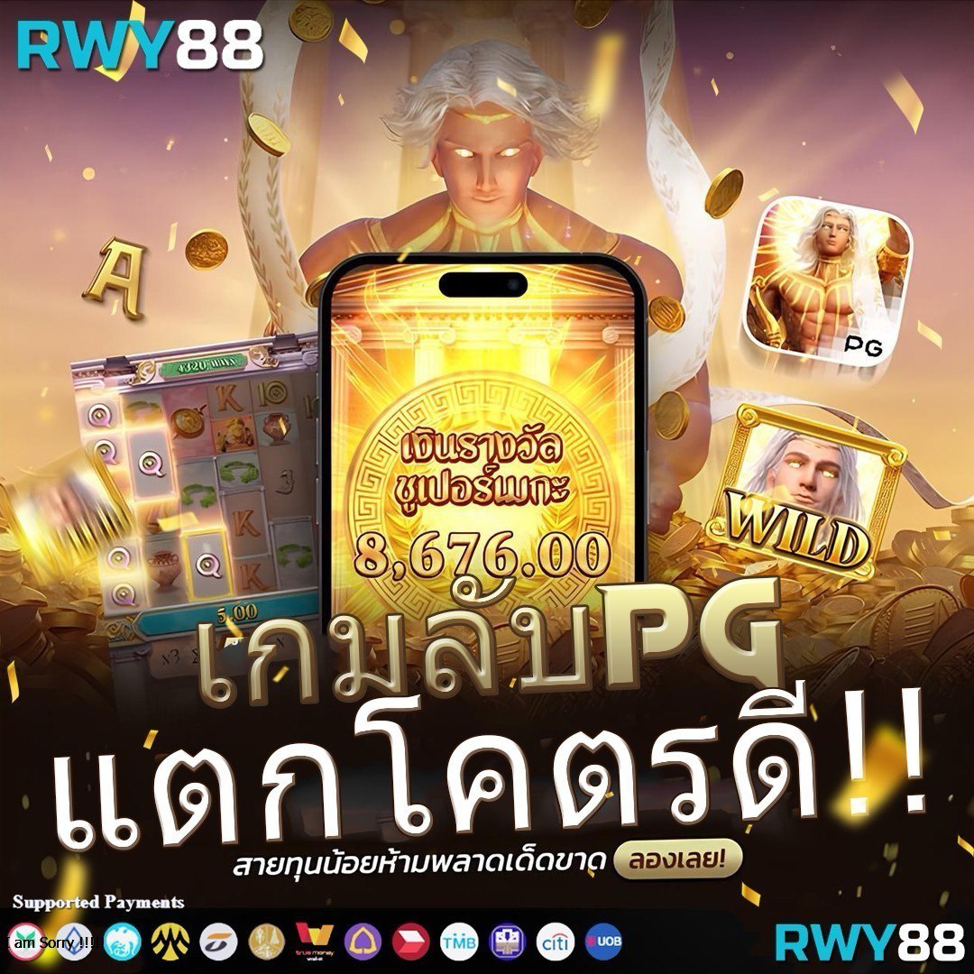 omg333 คาสิโนออนไลน์ได้เงินจริง ฝากถอนรวดเร็ว ปลอดภัยสูงสุด