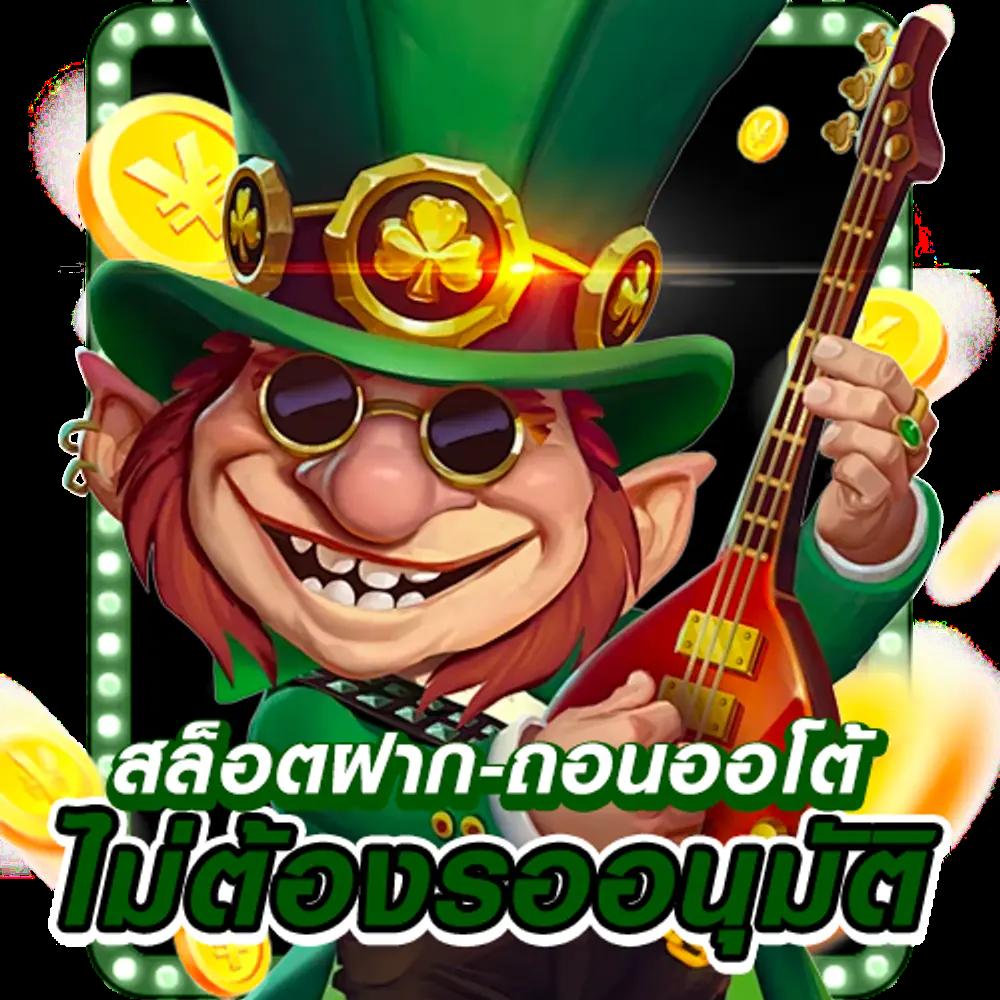 omg777 คาสิโนสดครบวงจร โบนัสใหม่ล่าสุด 2024 ครบทุกเกม