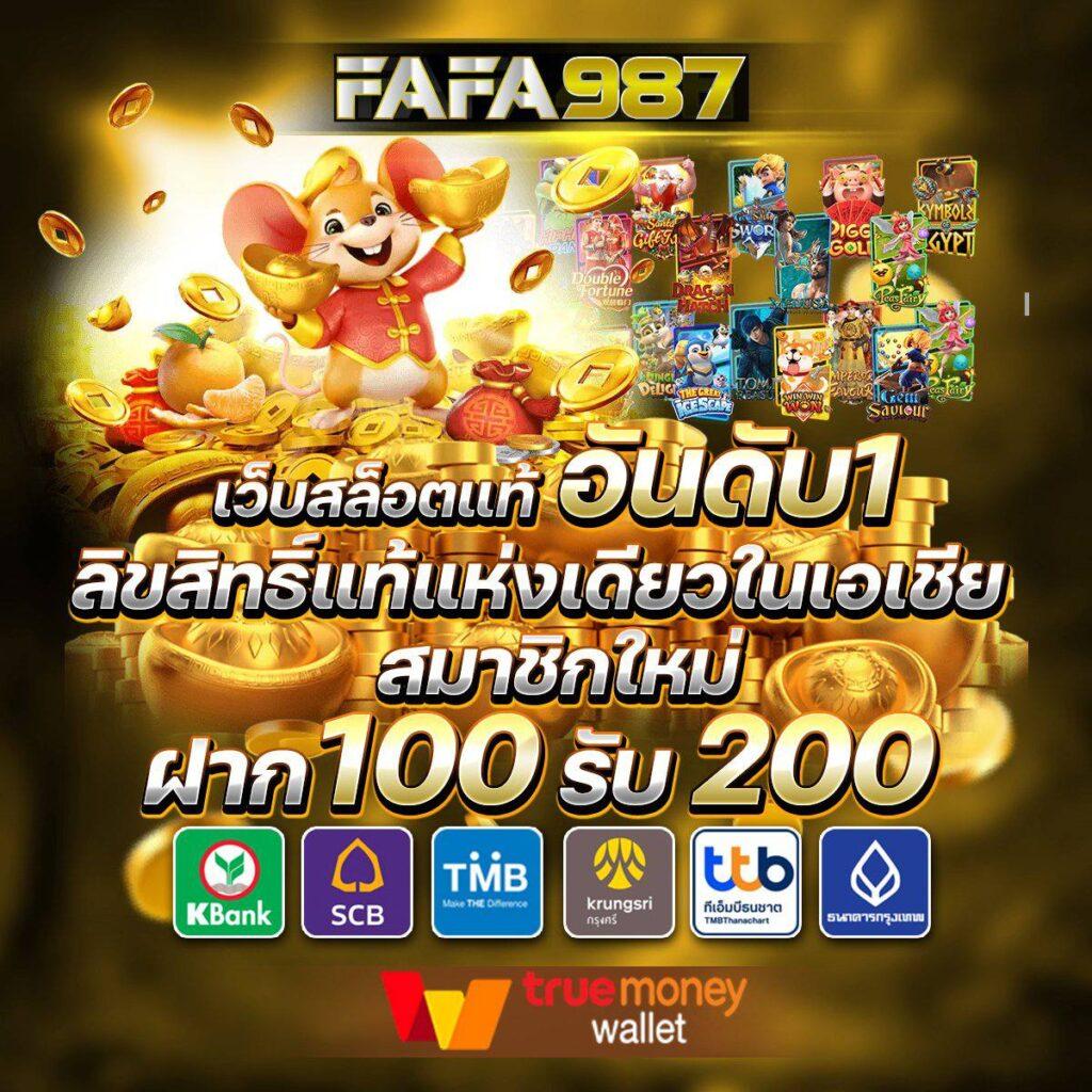 one love 168 slot เว็บตรงรวมเกมแตกง่าย โบนัสจัดเต็ม 2024