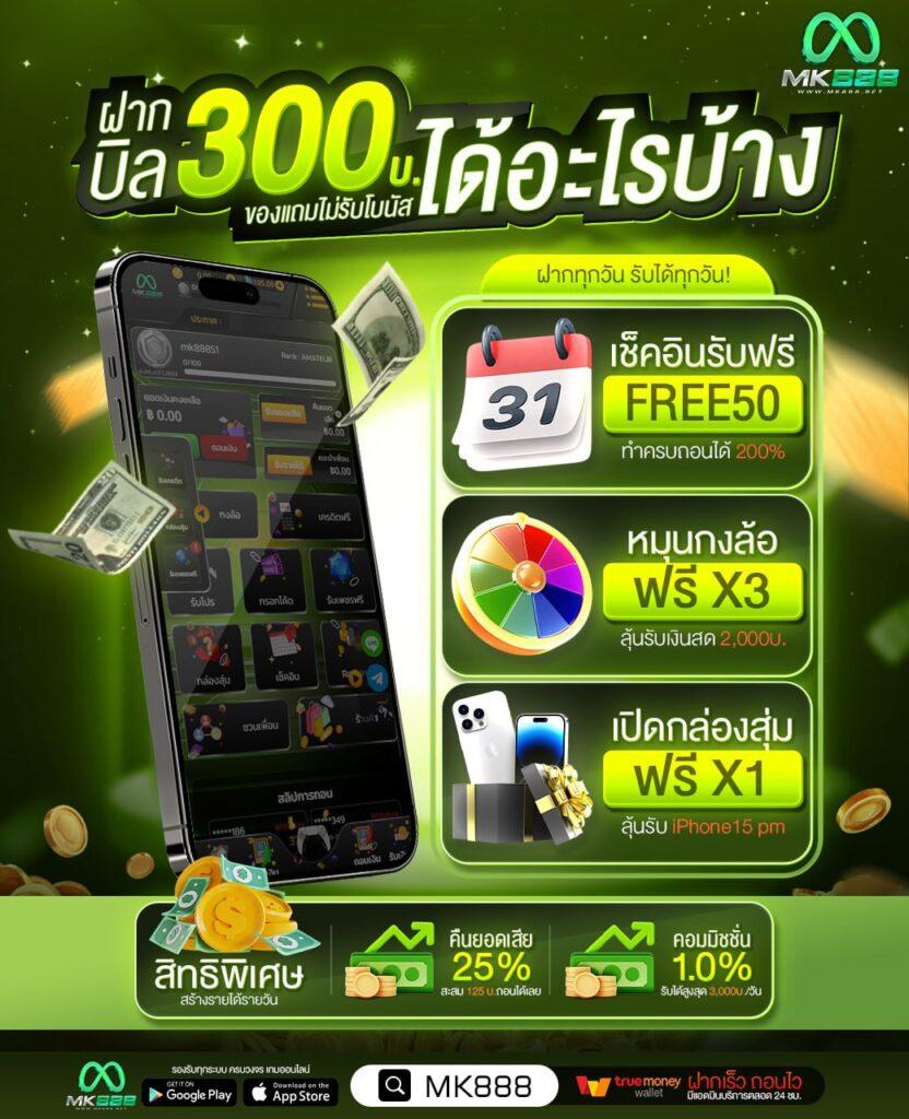 osmสล็อต เว็บตรง ฝากถอนออโต้ ระบบทันสมัย พร้อมโบนัสฟรี