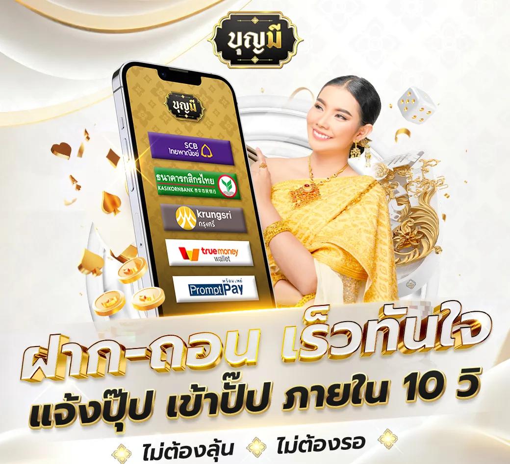 p6 สล็อต เว็บตรง รวมเกมสล็อตแตกง่าย อัพเดทใหม่ล่าสุด 2024