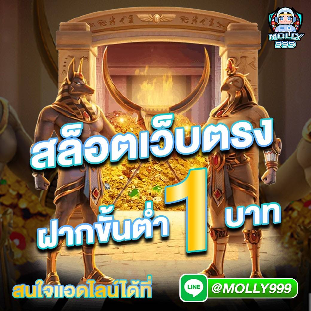 p6สล็อต เว็บตรง ฝากถอนออโต้ ระบบเสถียร เล่นง่ายได้เงินจริง