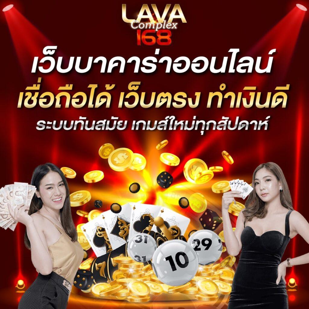 pacman168 คาสิโนออนไลน์ตรงไม่ผ่านเอเย่นต์ ฝากถอนเร็วทันใจ 24 ชม.