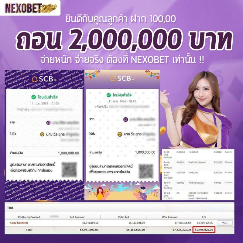 pantip789 คาสิโนออนไลน์ครบวงจร บริการทันสมัย ปลอดภัยสูงสุด